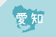 即日対応