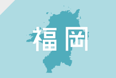 即日対応