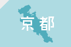 即日対応