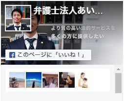 facebook画像