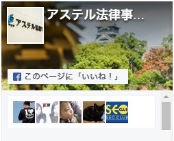 facebook画像