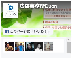 facebook画像