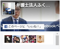 facebook画像