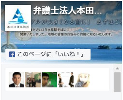facebook画像