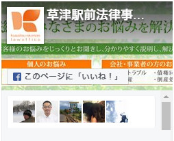 facebook画像