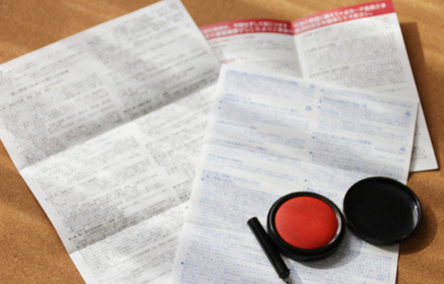 自転車事故の加害者が保険未加入...相手が保険なしでも使える自分の保険 9 自転車事故の被害者が支払いを受けることができる加害者の保険は?