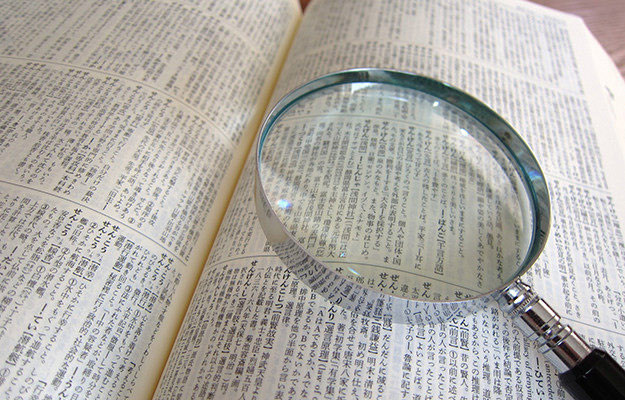 後遺障害14級9号の示談金|慰謝料や逸失利益の金額・認定基準・労災との比較 2 後遺障害の14級9号とはどんな認定基準?