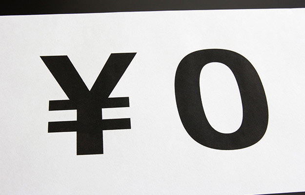 費用が無料ってホント！？紛争処理センターのメリットとは？