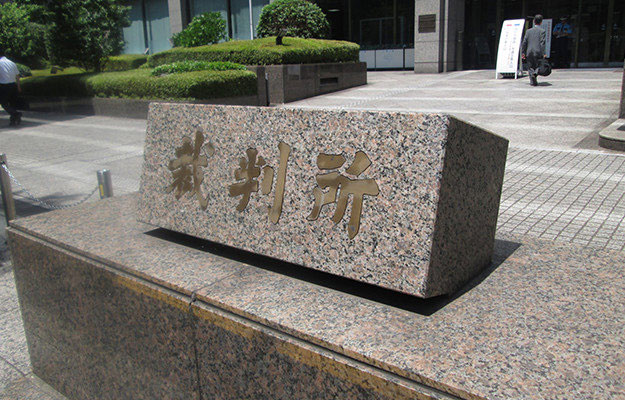 交通事故の刑事裁判|裁判例、裁判の流れ、加害者が負担する期間・費用を弁護士が解説 4 交通事故で刑事裁判になった場合の流れ