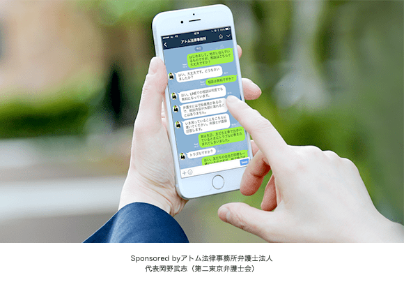 line soudan2