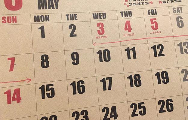 交通事故の民事裁判・訴訟の期間について