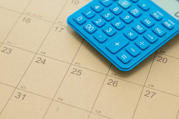 後遺障害等級認定結果が出るまでの期間